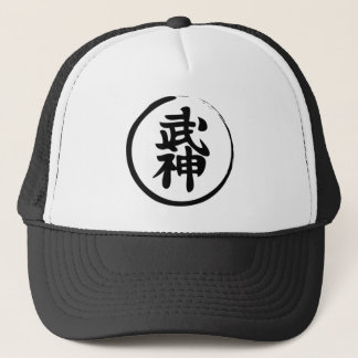 Casquette Bujinkan