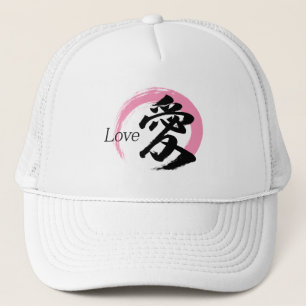 Casquette Calligraphie japonaise Kanji Amour/Amour