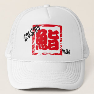 Casquette Calligraphie Whimsical Japonais Rouge Kanji Person