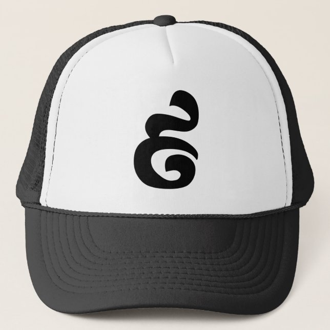Casquette Cambodian Number 9 / Nine / ៩ (Pram Buen) Khmer (Devant)