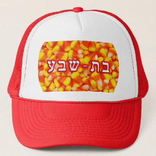 Casquette Candy Corn Batsheva