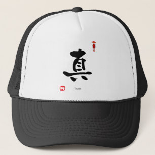 Casquette Caractère de symbole KANJI (Vérité)