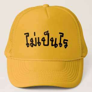 Casquette C'est OK ♦ Mai Pen Rai in Thai Language Script ♦