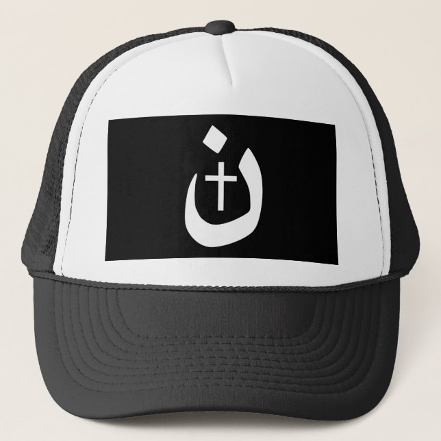 Casquette Chant religieux chrétien de croix de nazaréen (Devant)
