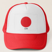 Chapeau de camion 日 本 (Japon)