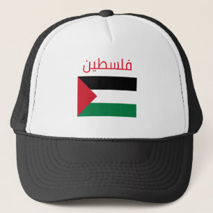 Casquette chapeau de camionneur palestinien (arabe)