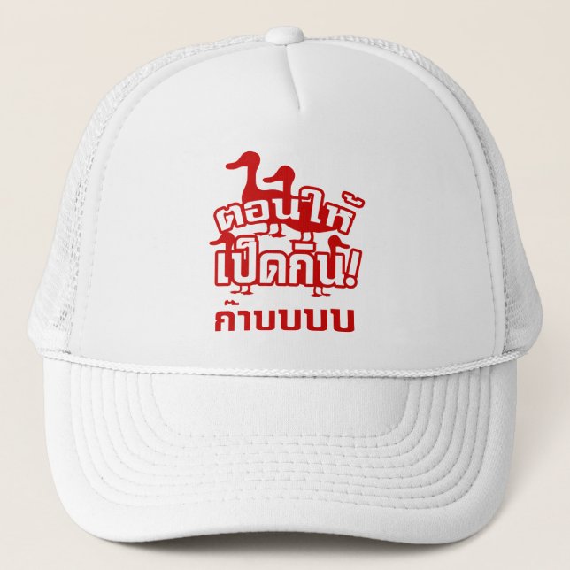 Casquette CHÂTREZ et alimentez le peu solide au ☆ (Devant)