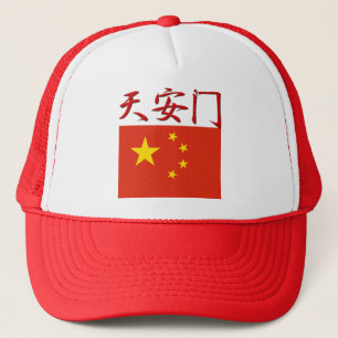 Casquette Chine Tiananmen Carré