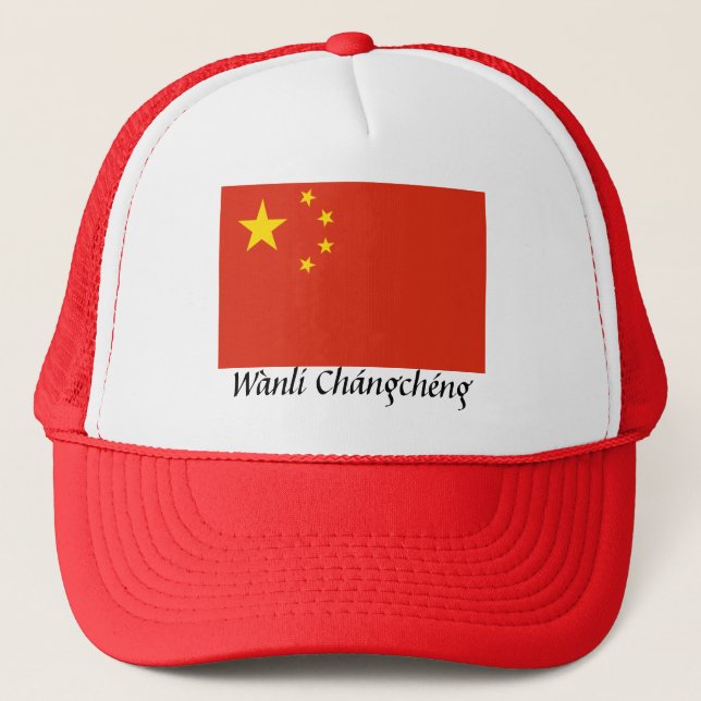 Casquette Chine "Wànlǐ Chángchéng" (Devant)