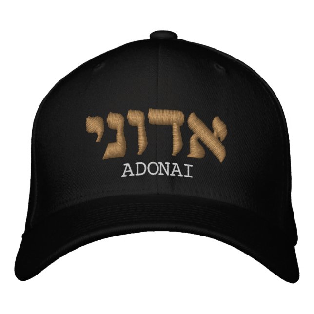 Casquette chrétien | Adonai En Casquette hébreu (Devant)
