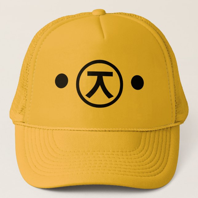 Casquette Cute Kuma Bear Kaomoji Emoticon japonais Texte Art (Devant)