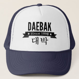 Casquette Daebak est le mot coréen pour Awesome