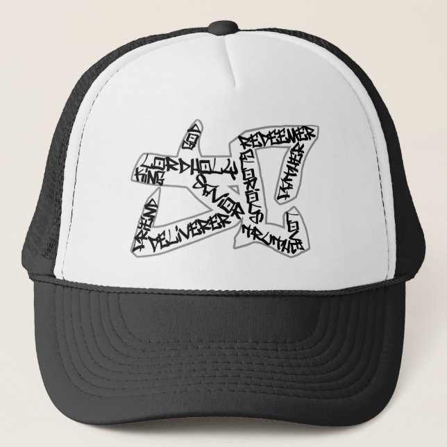 Casquette de JC (Devant)