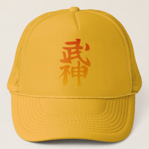 Casquette de kanji de Bujinkan