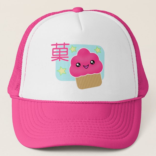 Casquette de petit gâteau de sucrerie de Kawaii (Devant)