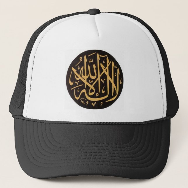 Casquette de Shahadah (Devant)