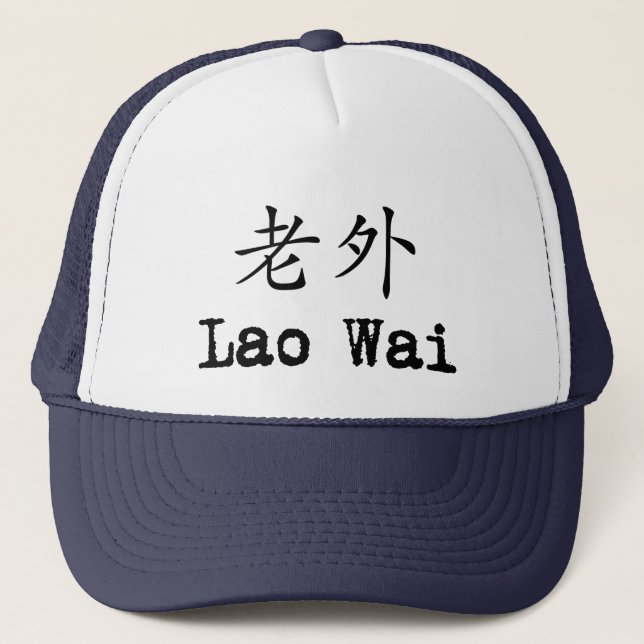 Casquette de Wai du Laotien (Devant)