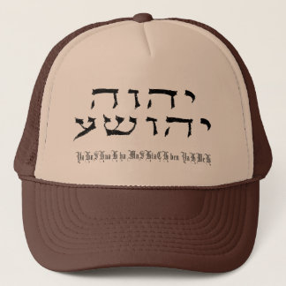 Casquette de Yahushua
