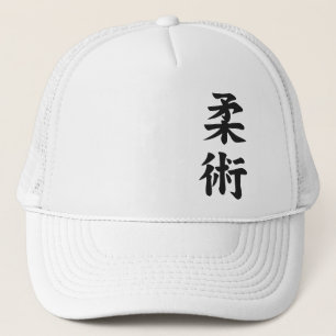 Casquette doux de MIXED MARTIAL ART d'art de kanji