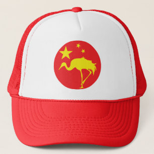 Casquette Drapeau animal national chinois Crane Chine
