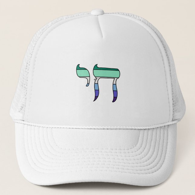 Casquette Drapeau de fierté MLM Chai (Devant)