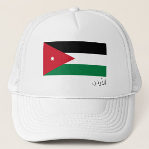 Casquette Drapeau de Jordanie