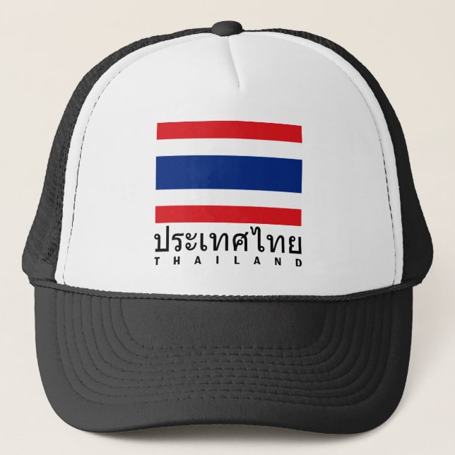 Casquette Drapeau de la Thaïlande (Devant)