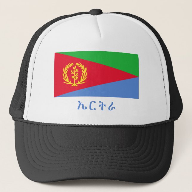 Casquette Drapeau de l'Érythrée avec le nom dans Tigrinya (Devant)