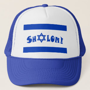 Casquette Drapeau de Shalom de l'Israël