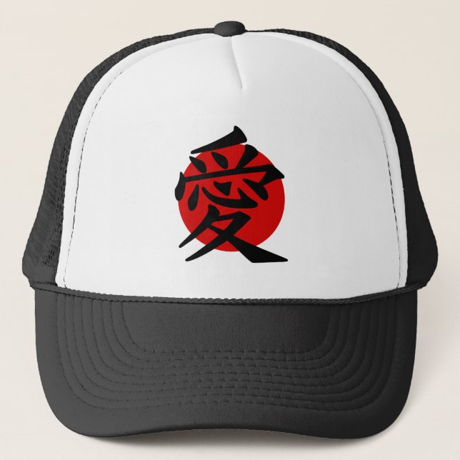Casquette drapeau national du Japon (Devant)