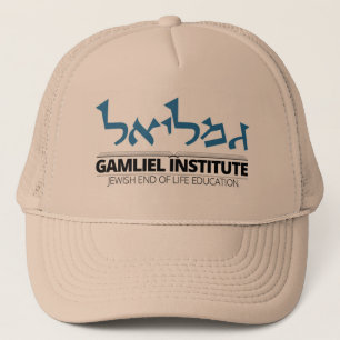 Casquette du logo de Gamliel Institute
