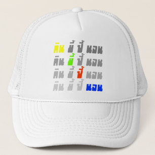 Casquette Eat Poop Boom Sleep