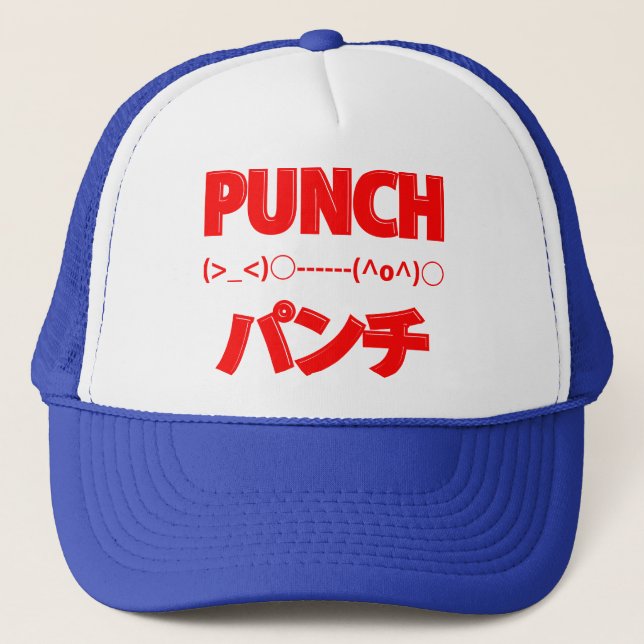 Casquette Émoticônes de punch japonais (Devant)