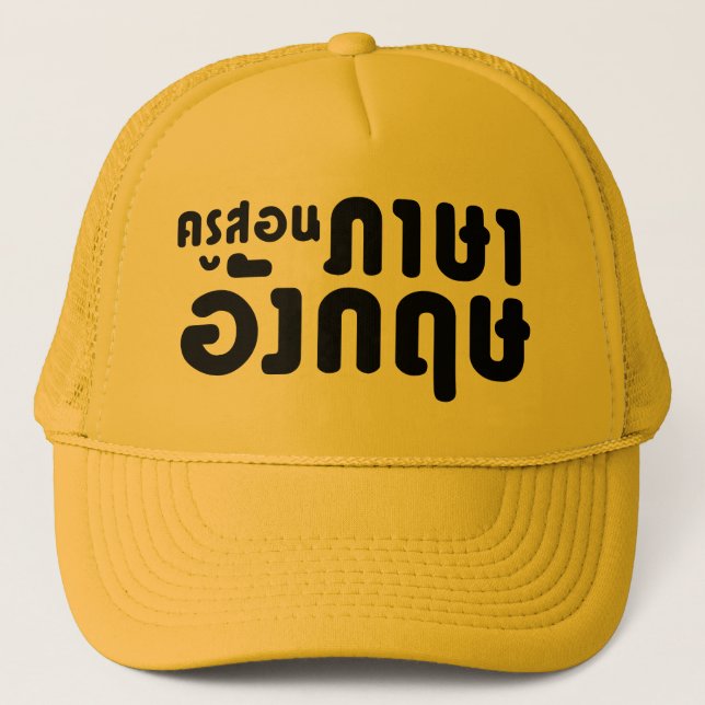 Casquette Enseignant anglais, ค รู ส อ น ภ ษ า     (Devant)