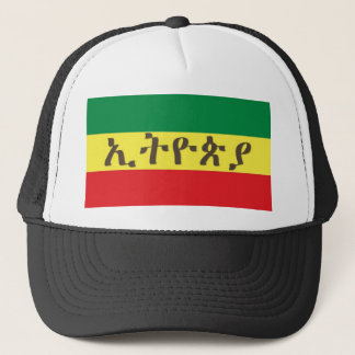 Casquette Éthiopie en amharique sur drapeau