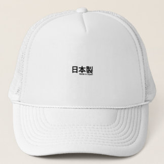 Casquette Fabriqué au Japon Typographie noire Kanji