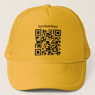 Casquette fait sur commande de code de Byobankyo