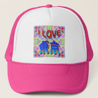 Casquette Festival de Tokyo 2 "I LOVE Tokyo (Kanji)" Casquet