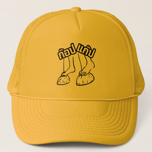 Casquette Gob Gab ! Jeux thaïlandais traditionnels (Devant)
