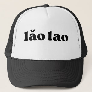 Casquette Grand-mère noir et blanc rétro lăo chinois lăo