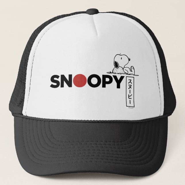 Casquette Graphique de typographie japonaise Snoopy (Devant)