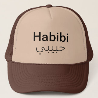 Casquette Habibi Trucker Hat – Meme Streetwear Snapback Cap