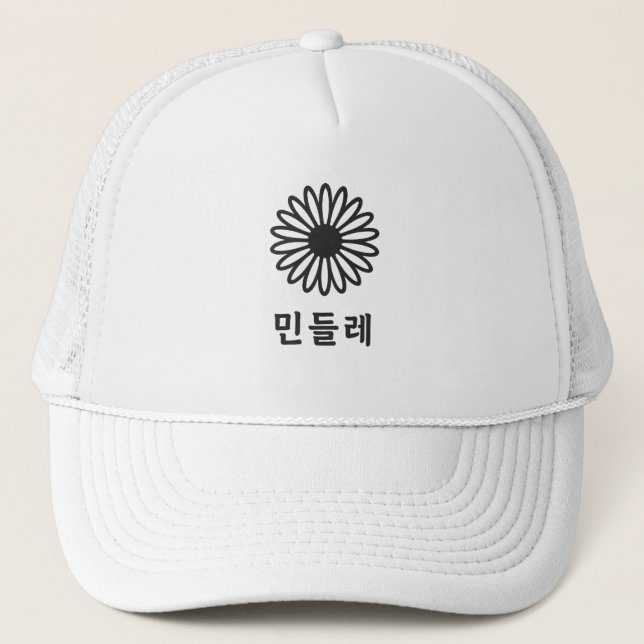Casquette "Hunminjeongeum - Calligraphie coréenne (Devant)