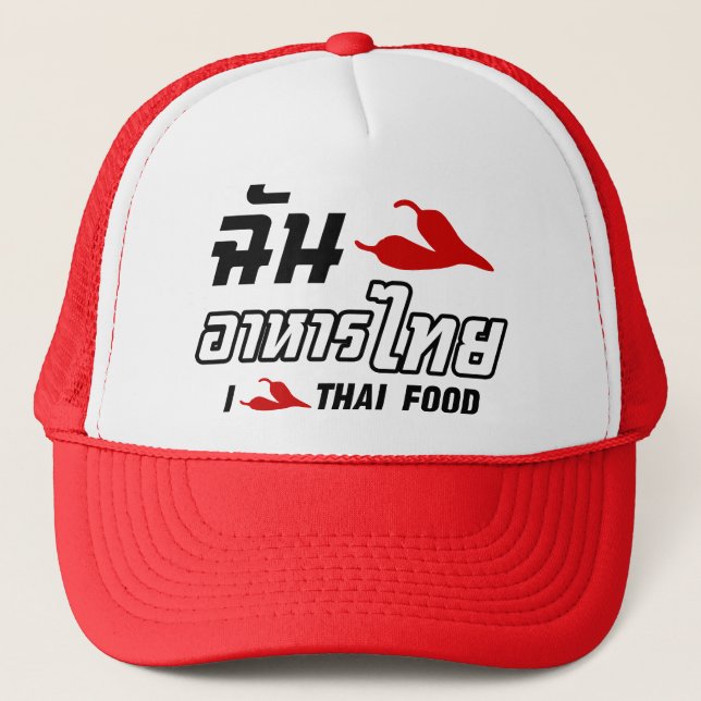 Casquette I Chili (Love) Thai Food (Devant)