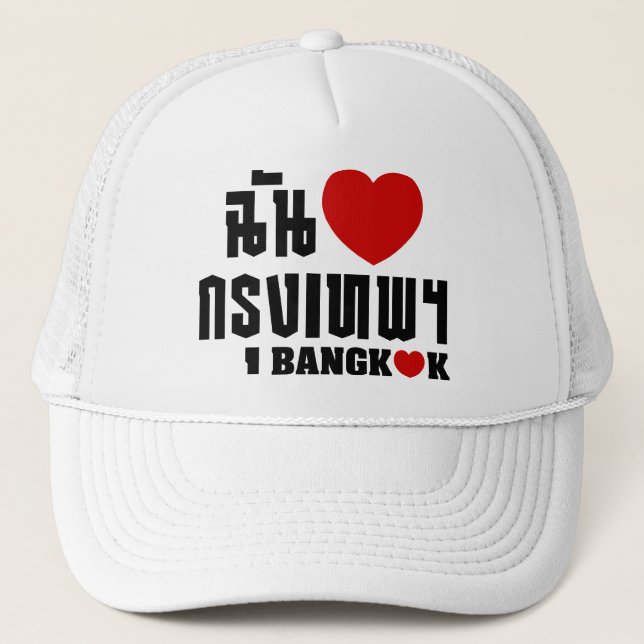 Casquette I Heart Bangkok [Krung Thep] (Devant)