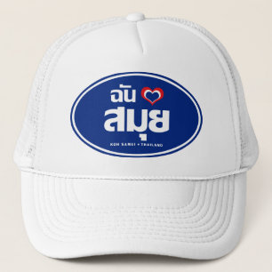 Casquette I Heart (J'aime) Koh Samui (Thaïlande)