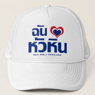 Casquette I Heart (Love) Hua Hin Thailande