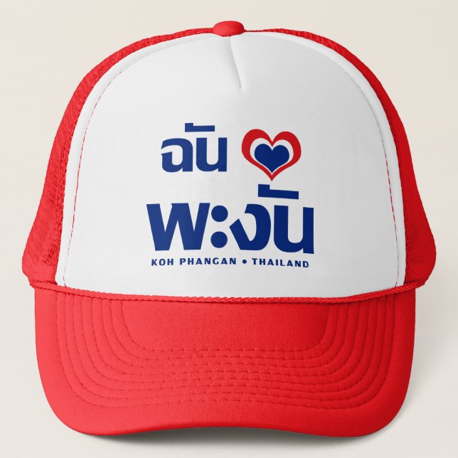 Casquette I Heart (Love) Koh Phangan (Thaïlande) (Devant)
