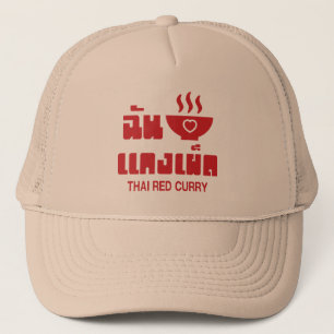Casquette I Heart (Love) Thai Red Curry