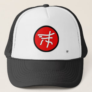 Casquette Idéographe secret (symbole exotique cool) 3